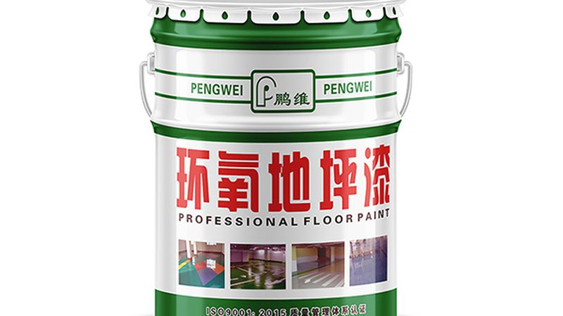 广东水性漆厂家直销：揭秘水性漆的优势与选择要点