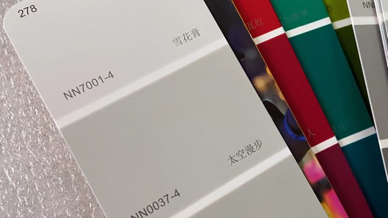 工业涂料市场2025：十大品牌解析与趋势展望
